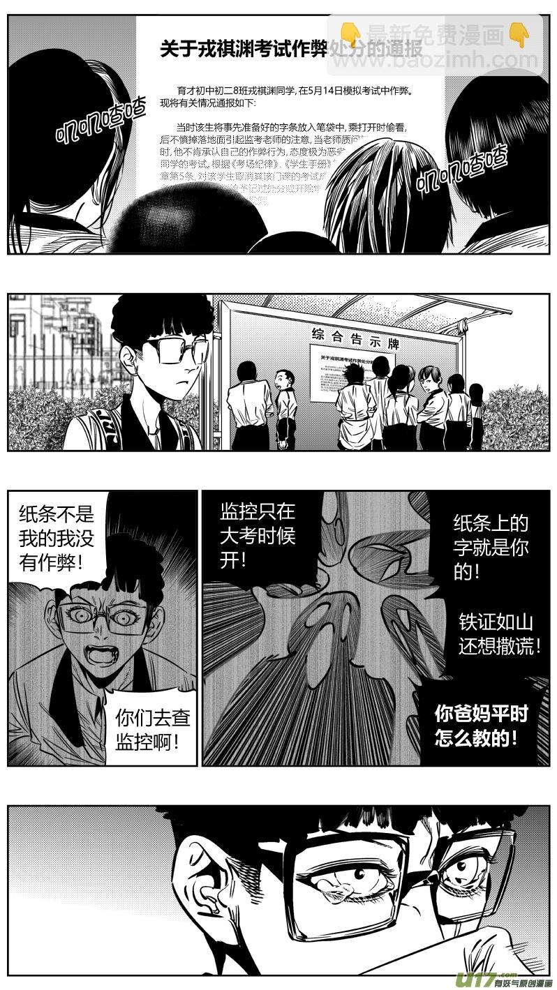 203.正直