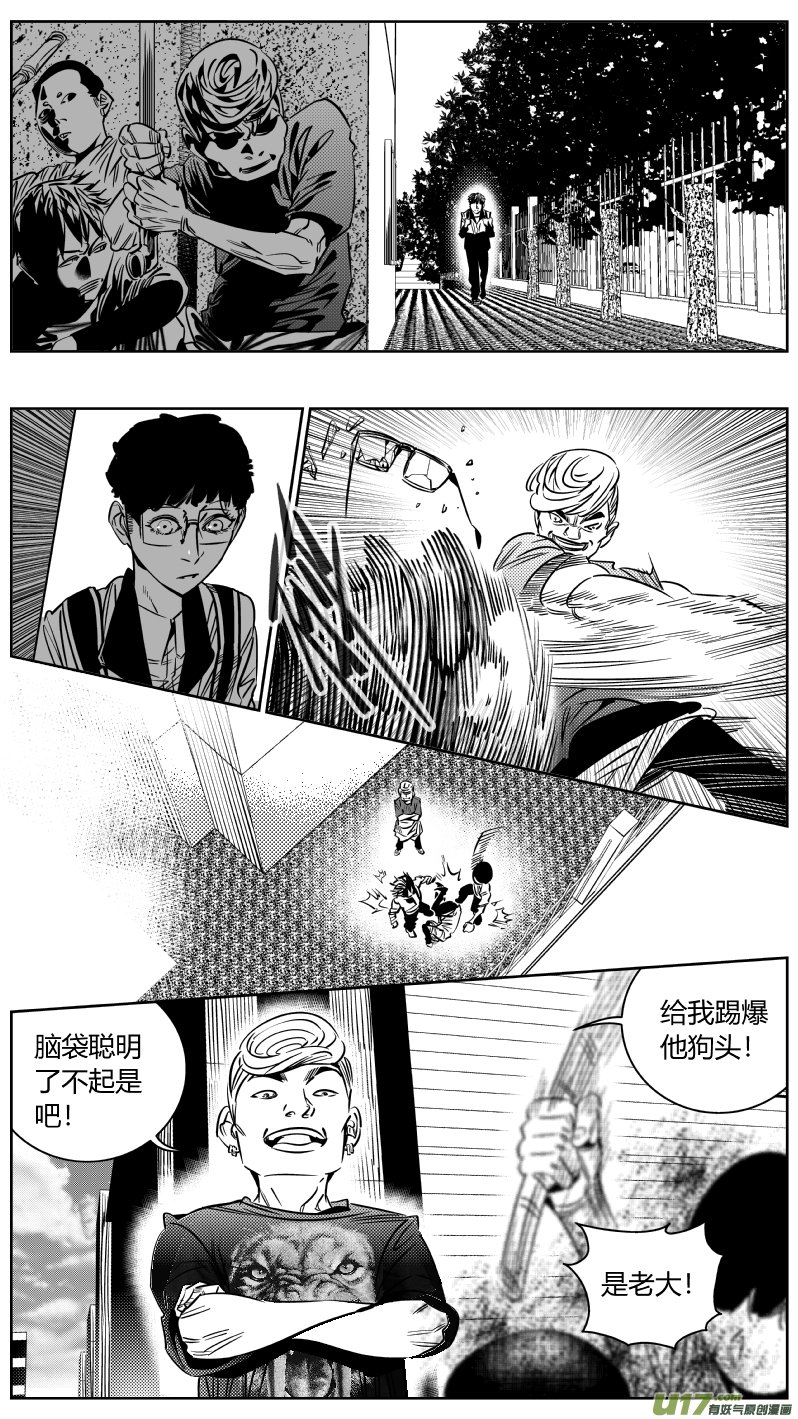 203.正直