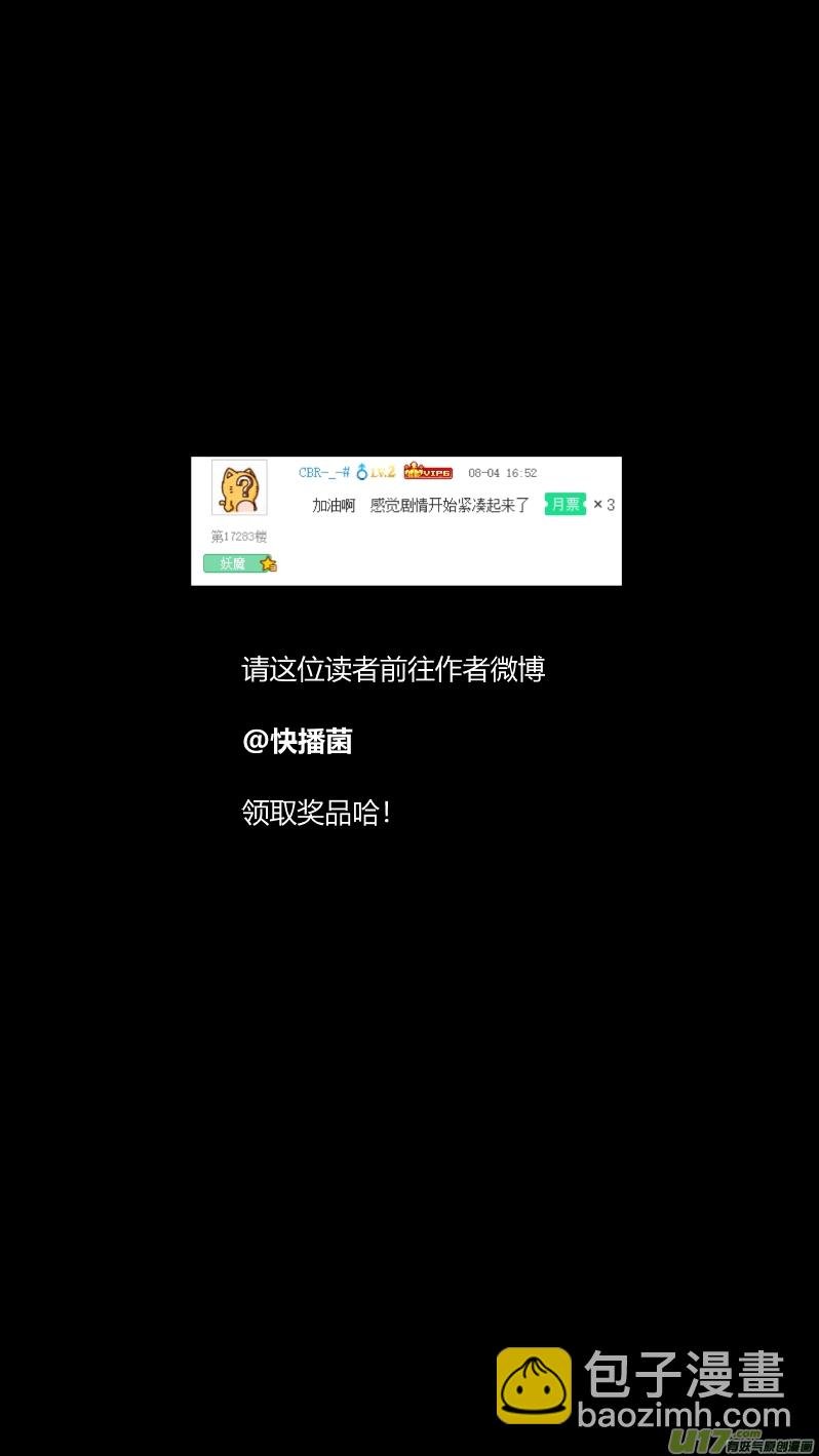 203.正直