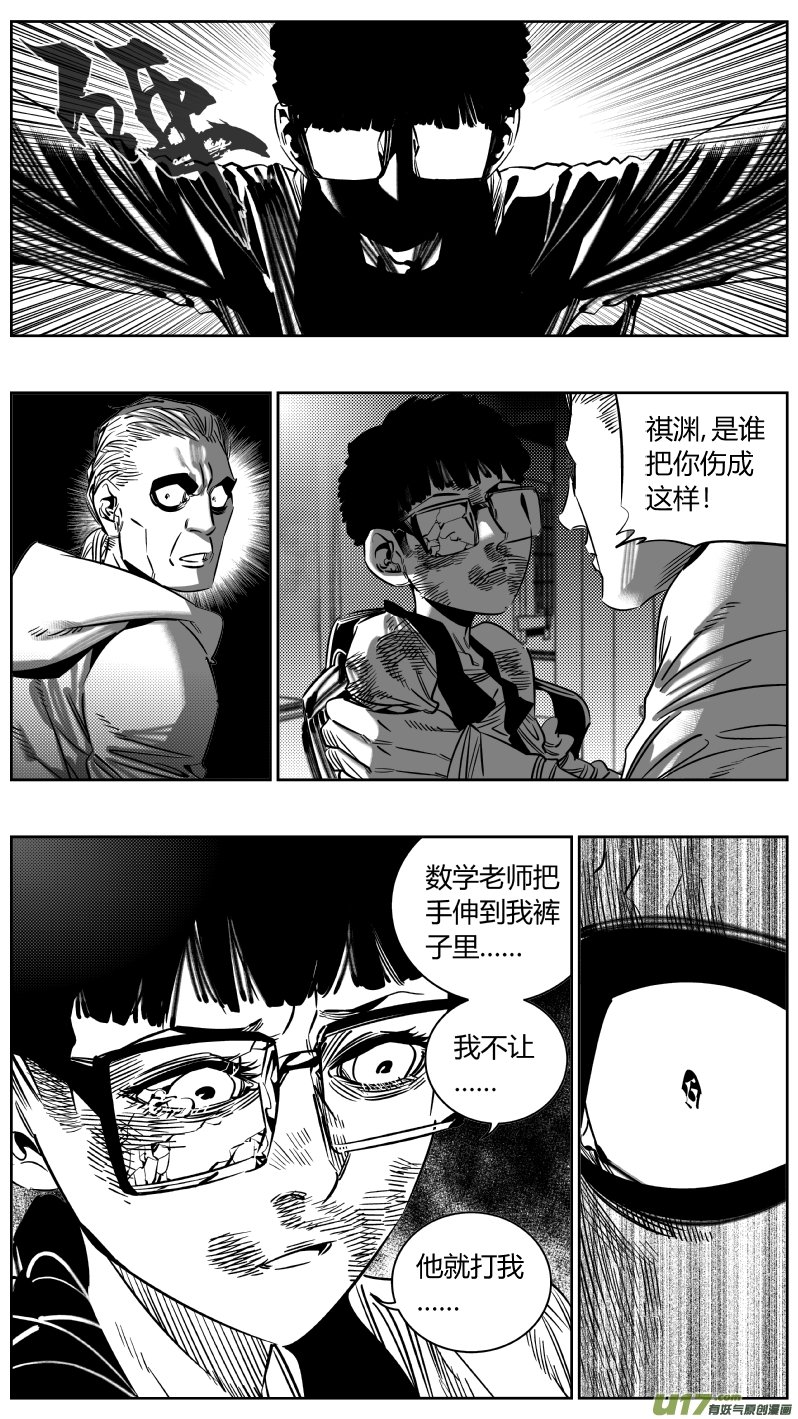 204.杀！