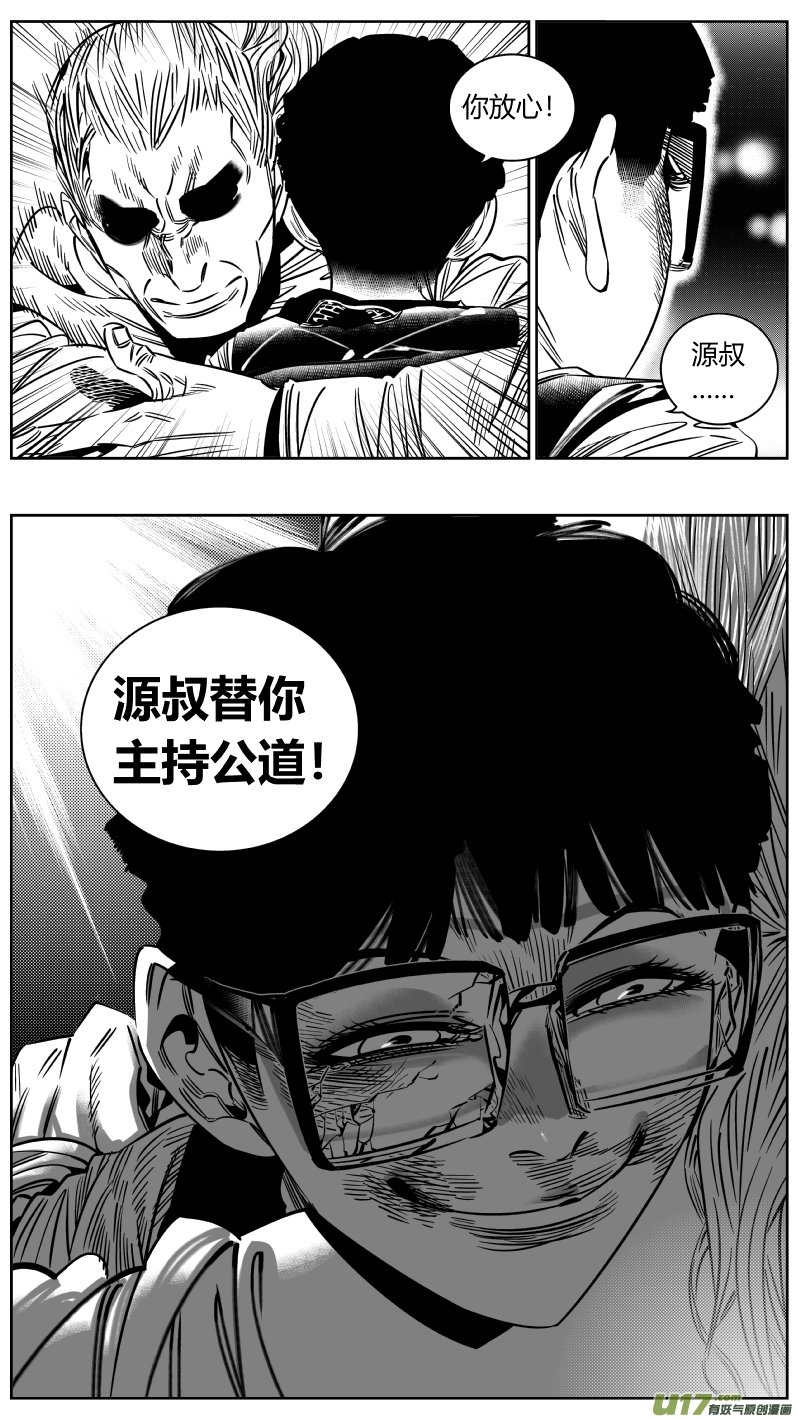204.杀！