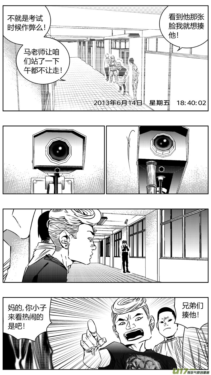 204.杀！