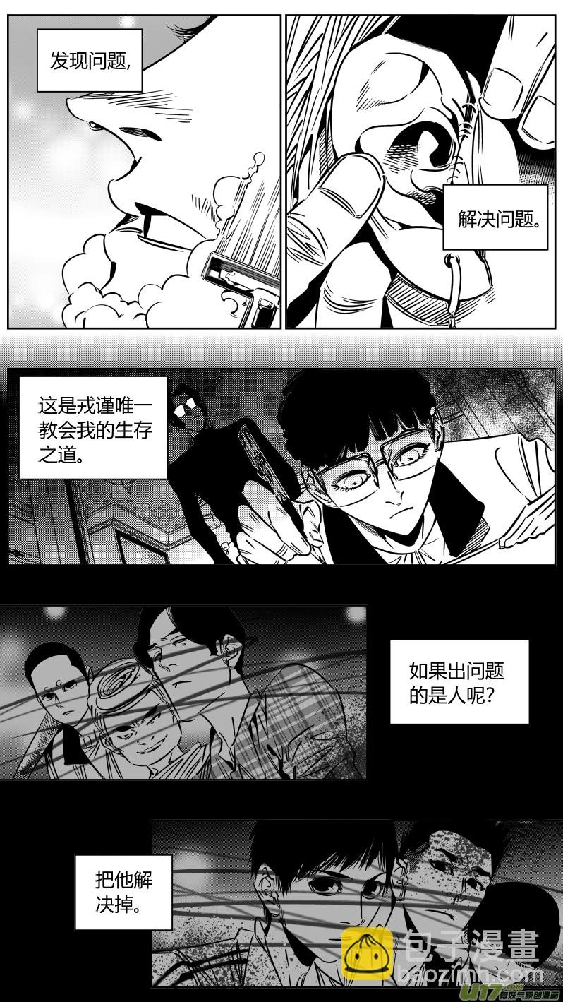 204.杀！