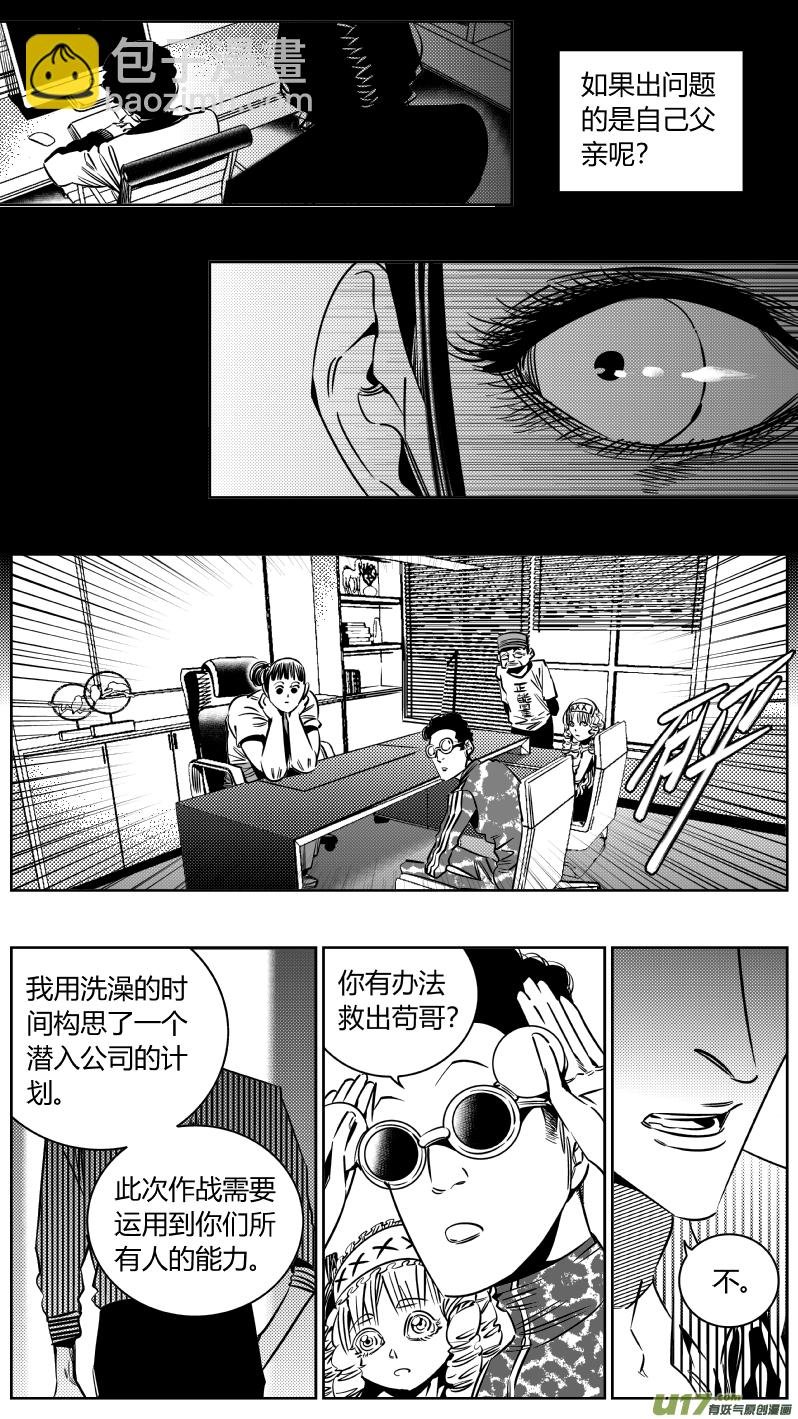 204.杀！