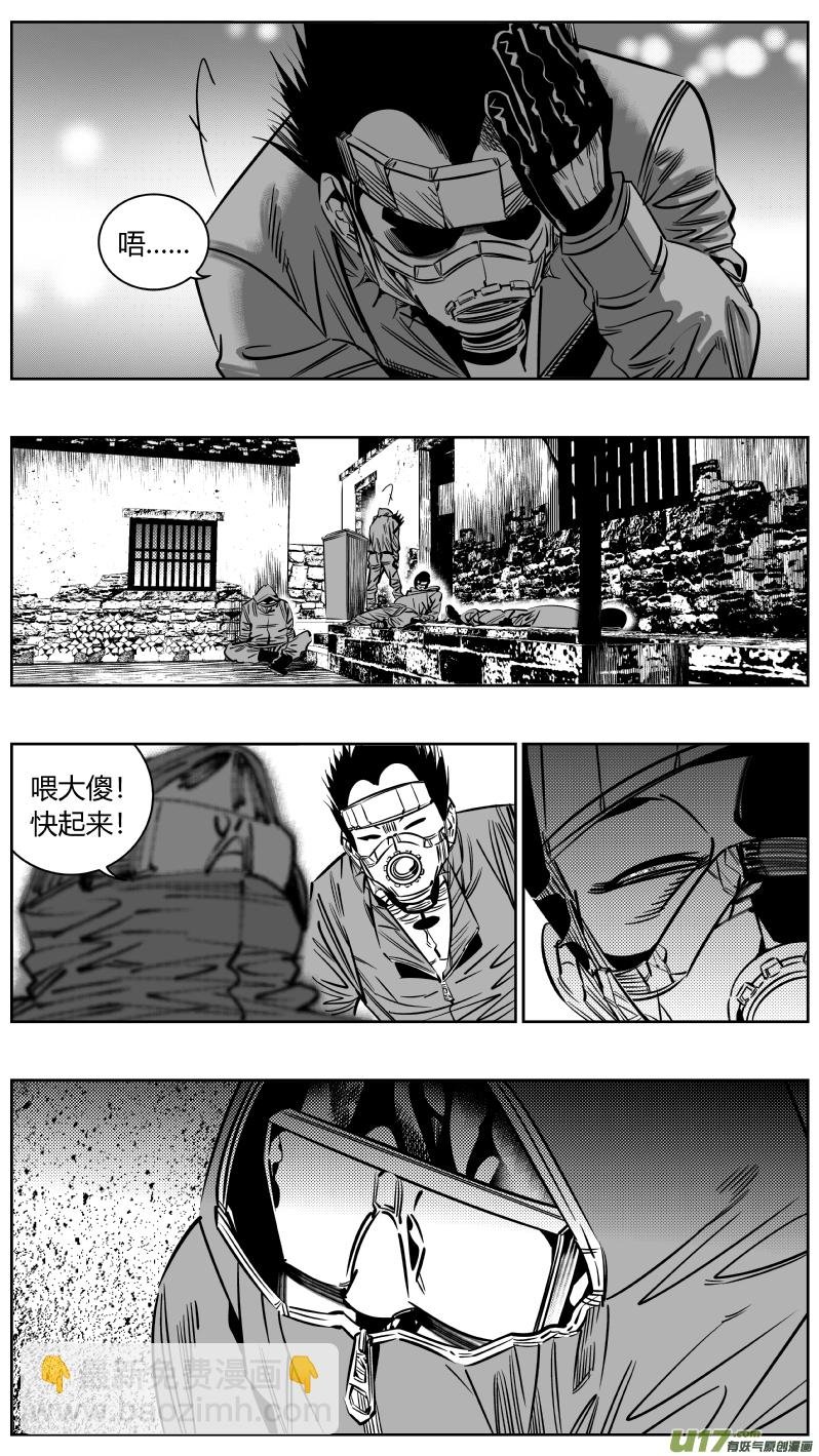 204.杀！