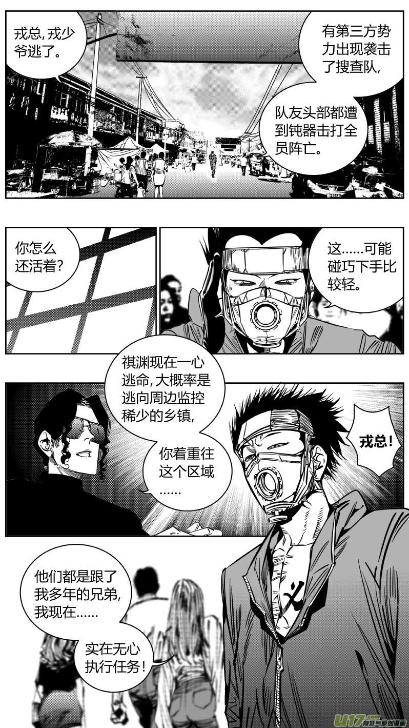204.杀！