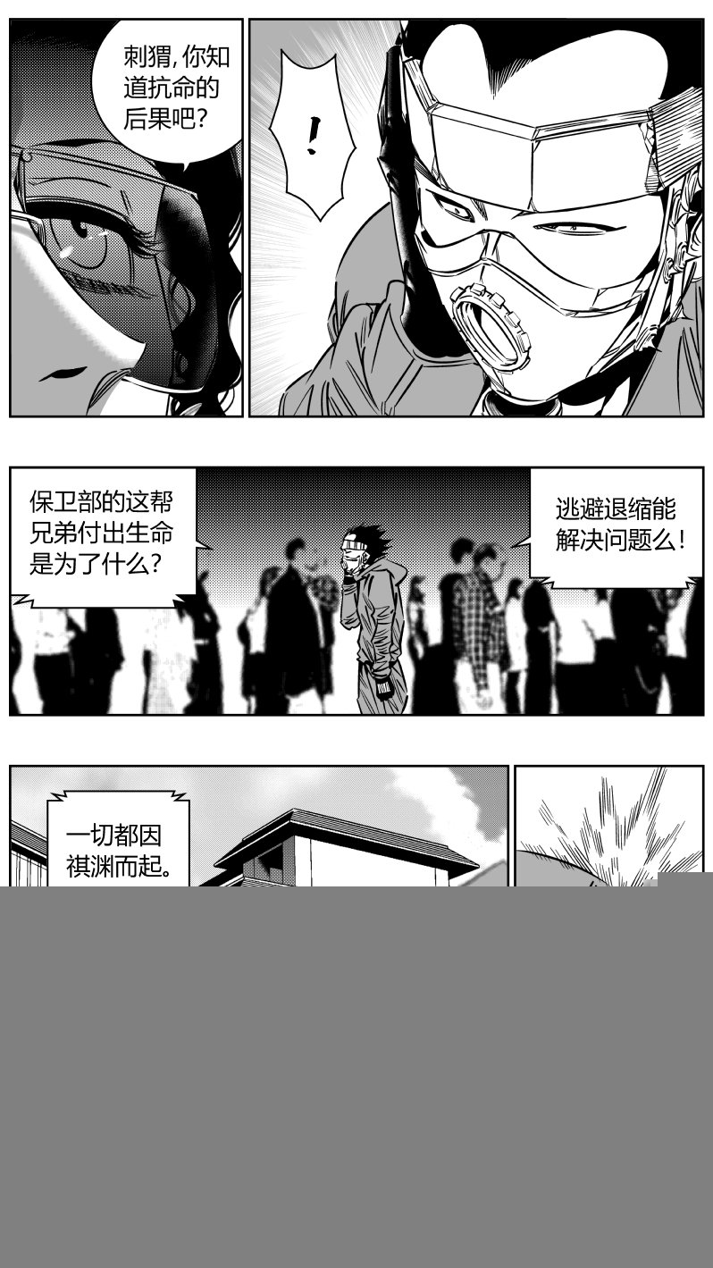 204.杀！