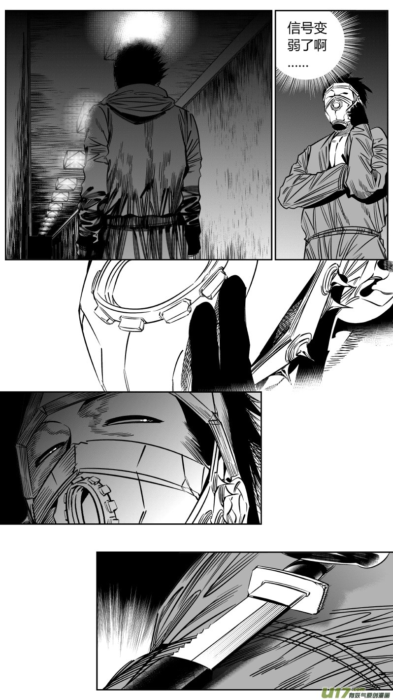 205.彰眼