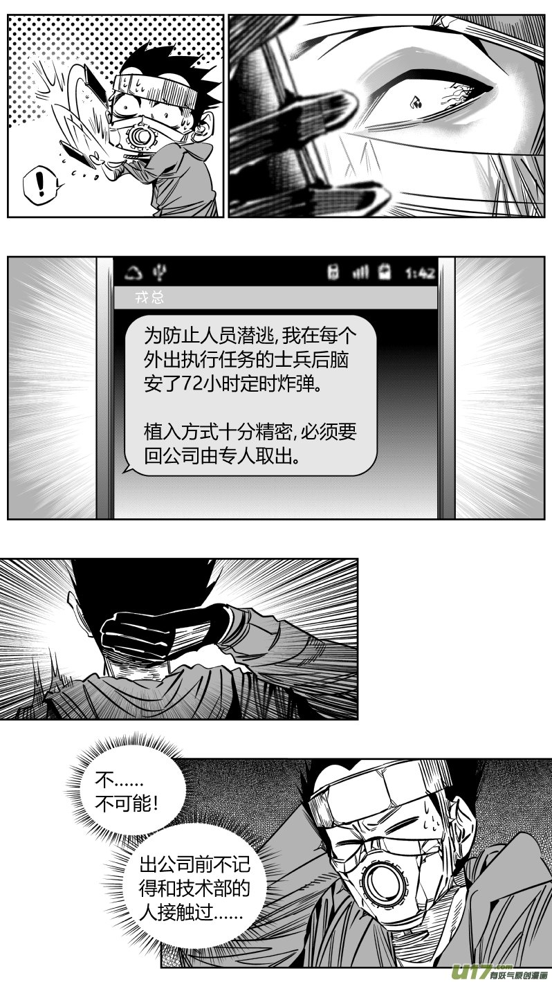 205.彰眼