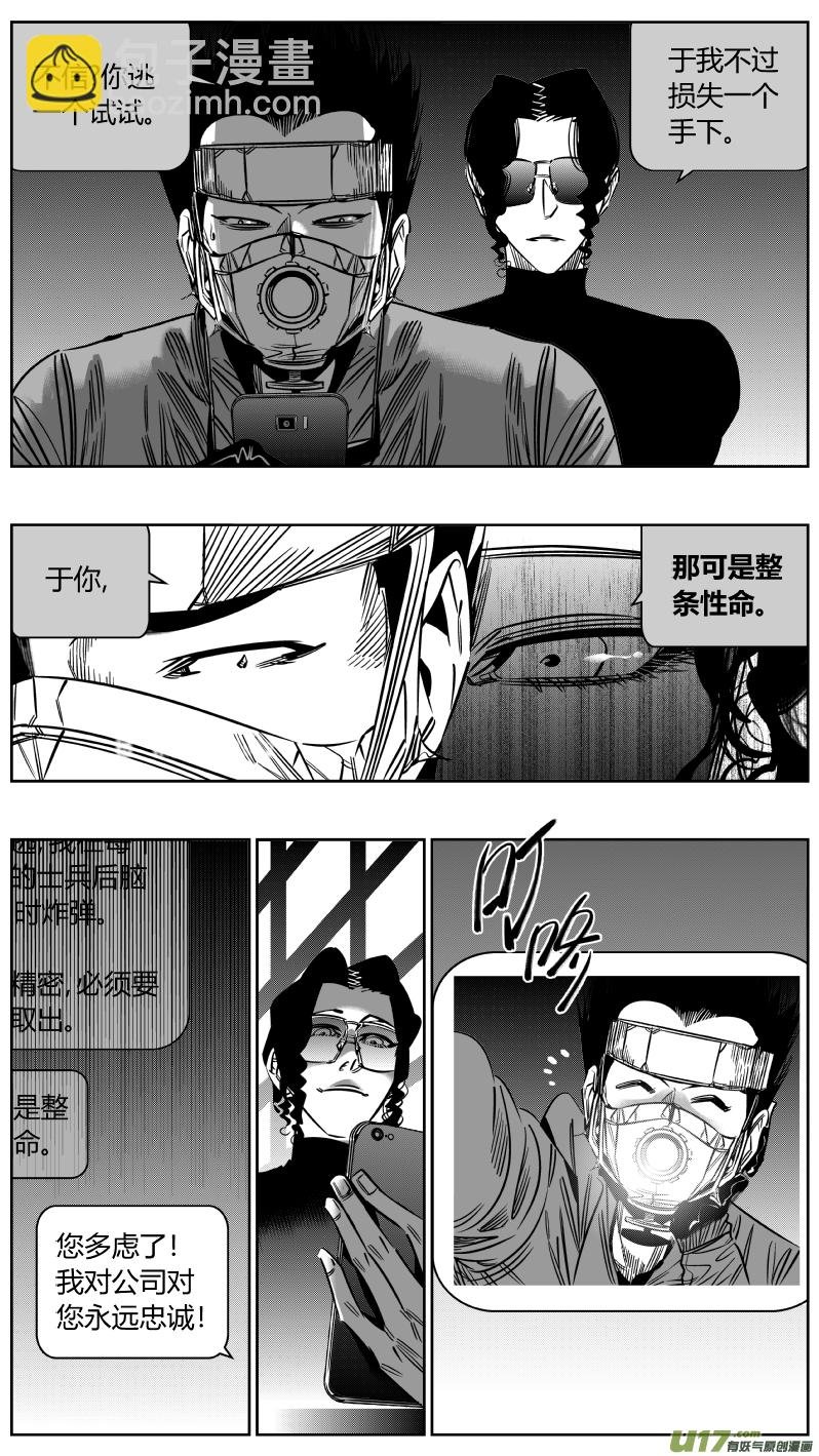 205.彰眼