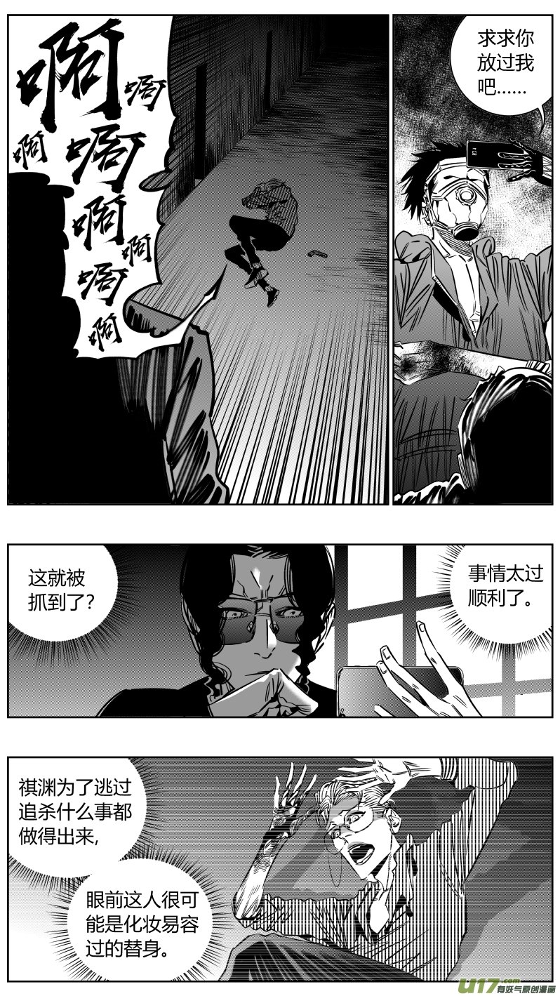 205.彰眼