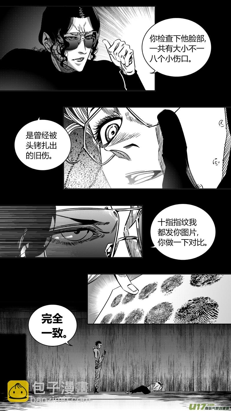 205.彰眼