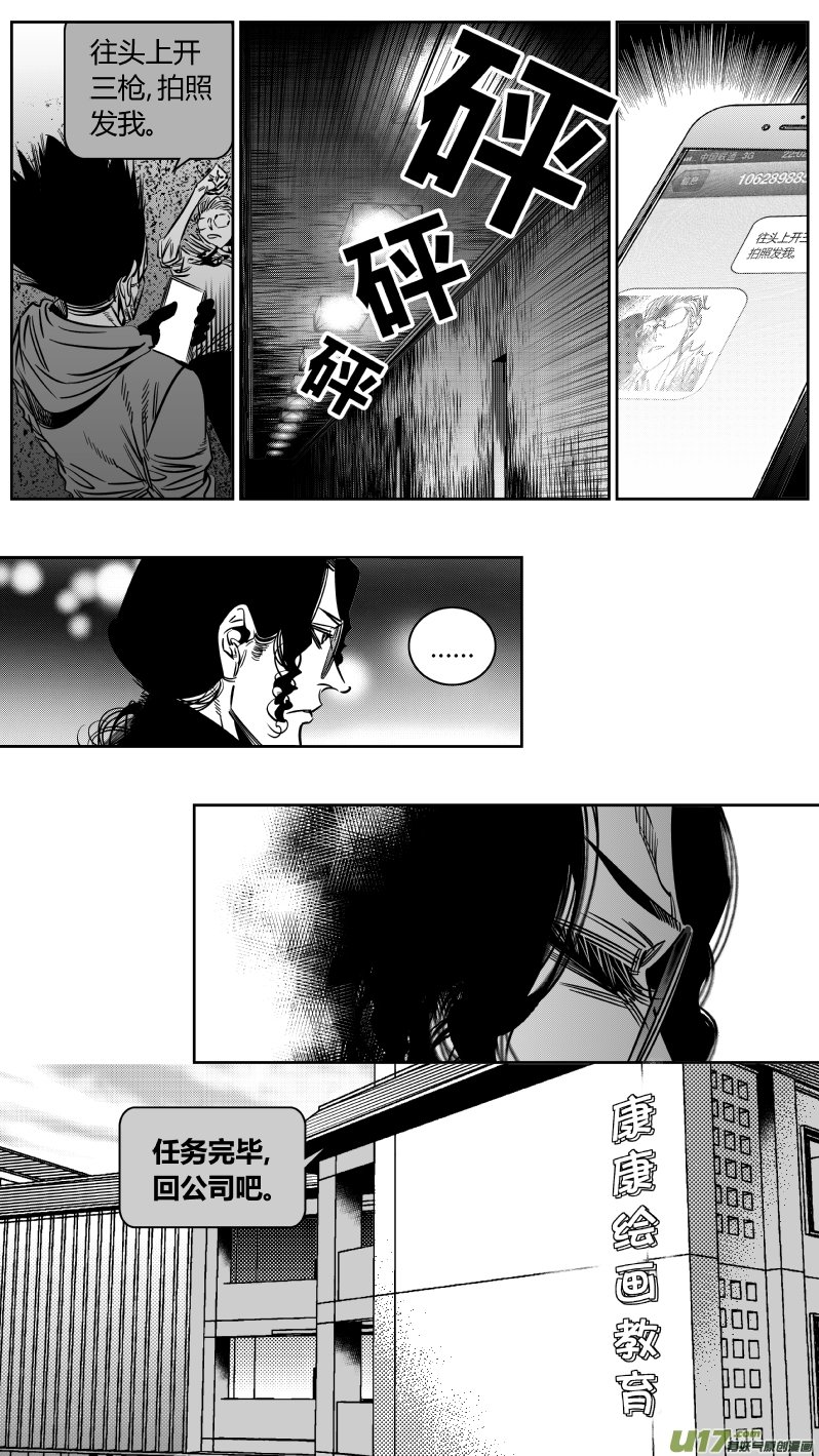 205.彰眼