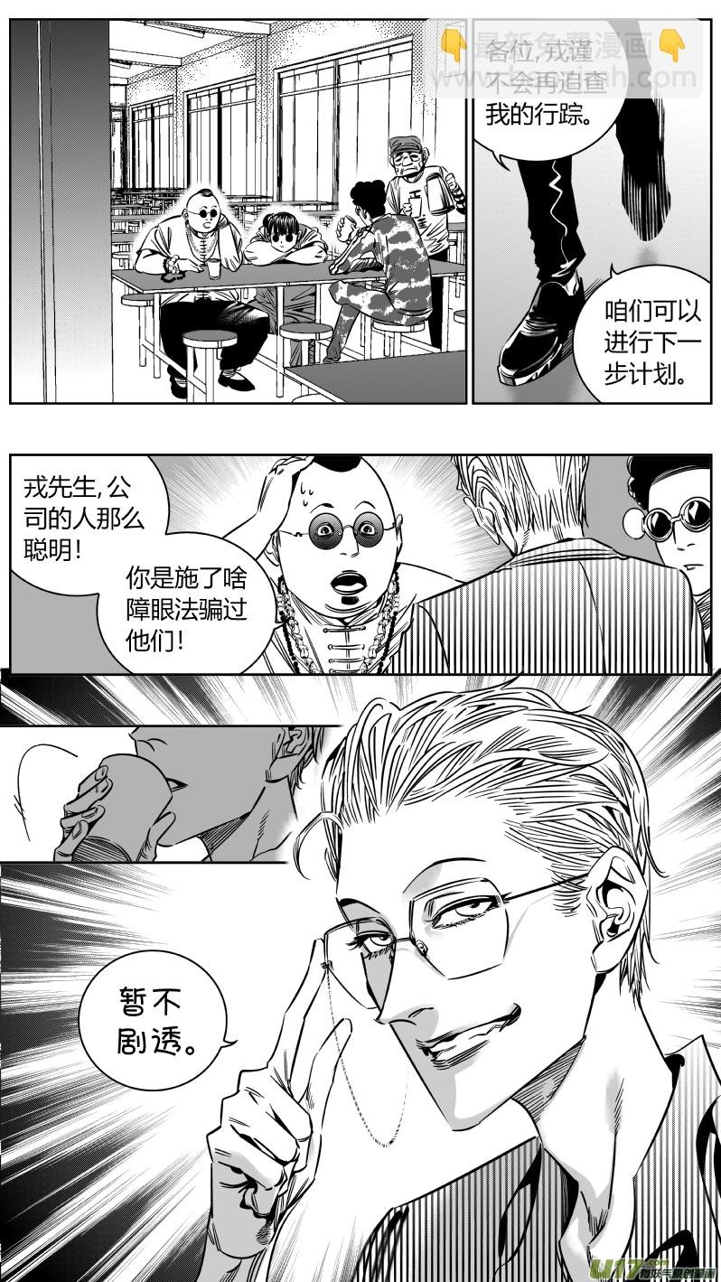 205.彰眼
