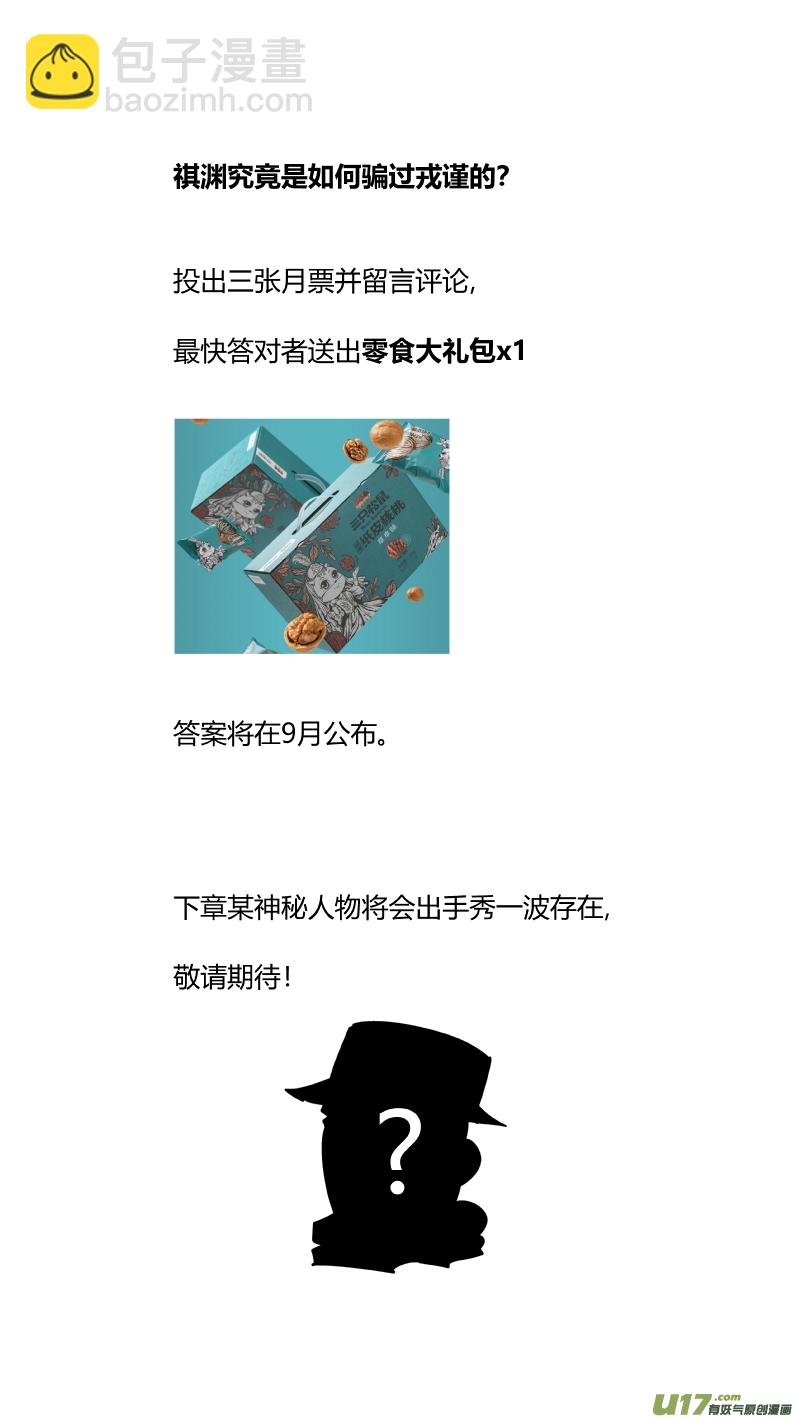 205.彰眼