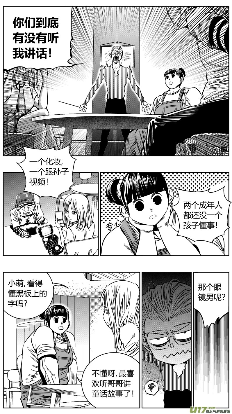 206.文件