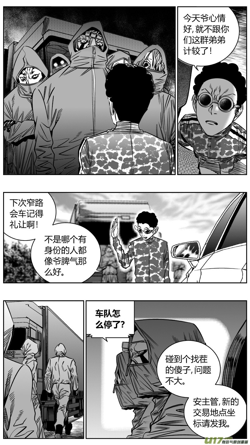 206.文件