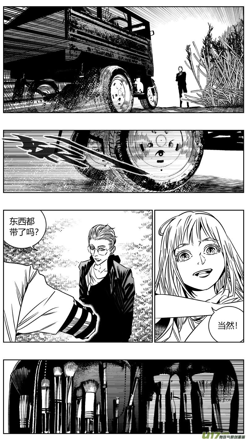 207.暴露