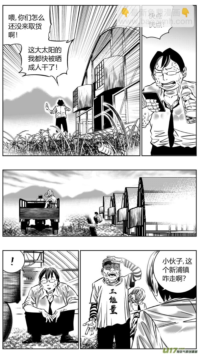 207.暴露