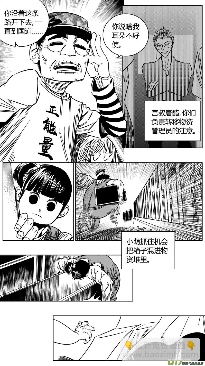 207.暴露