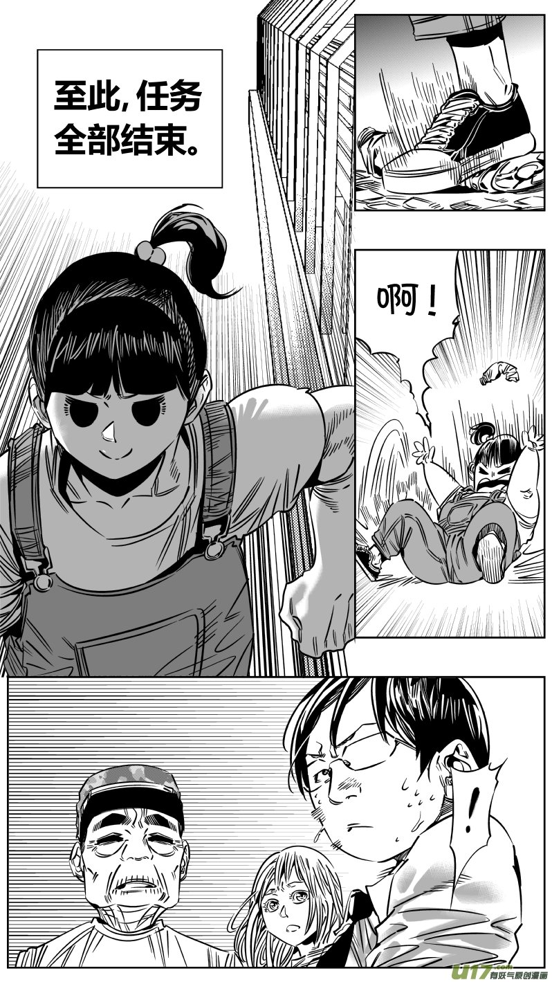 207.暴露