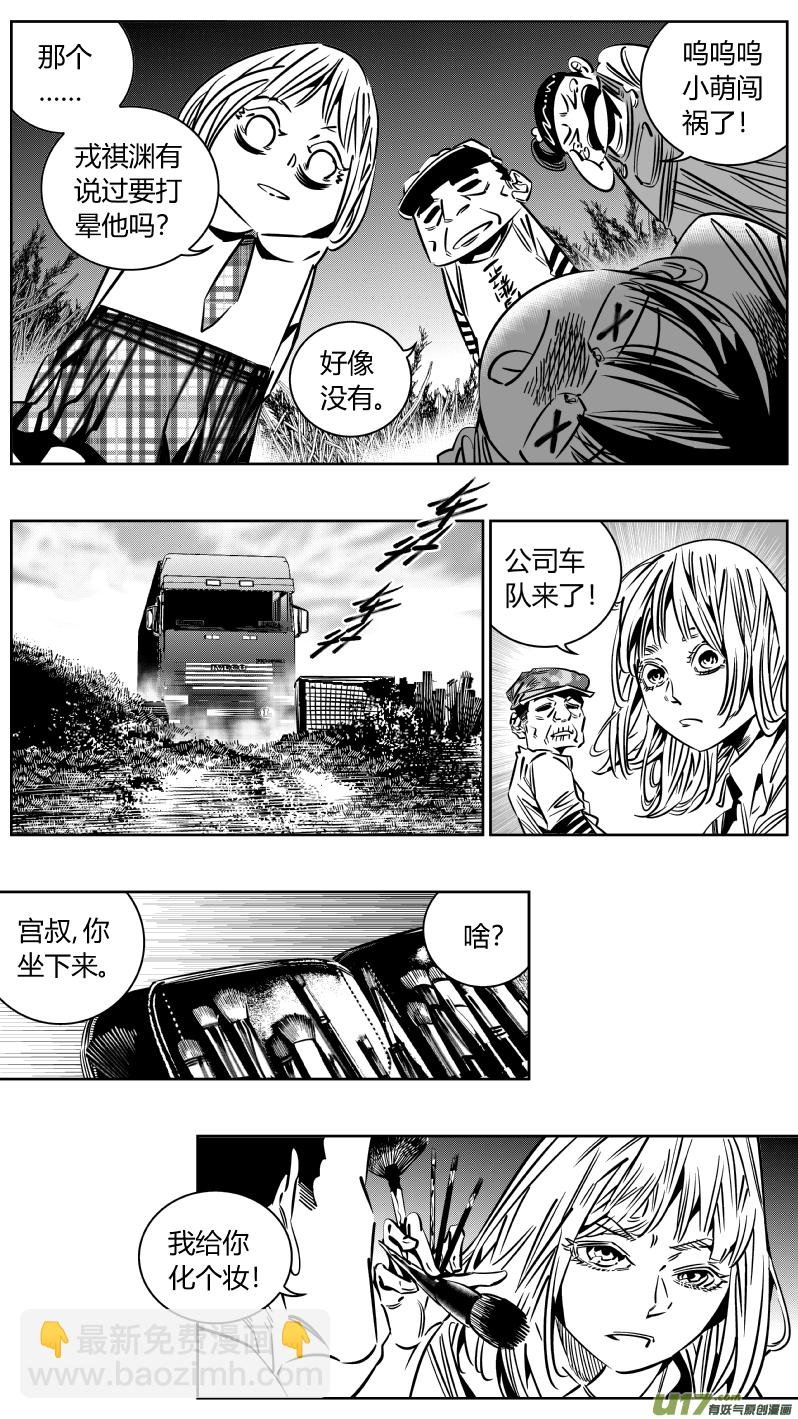207.暴露