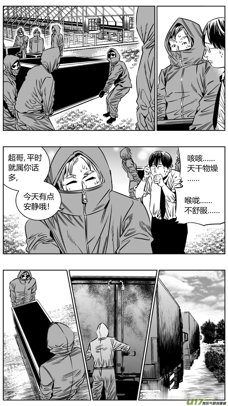 207.暴露
