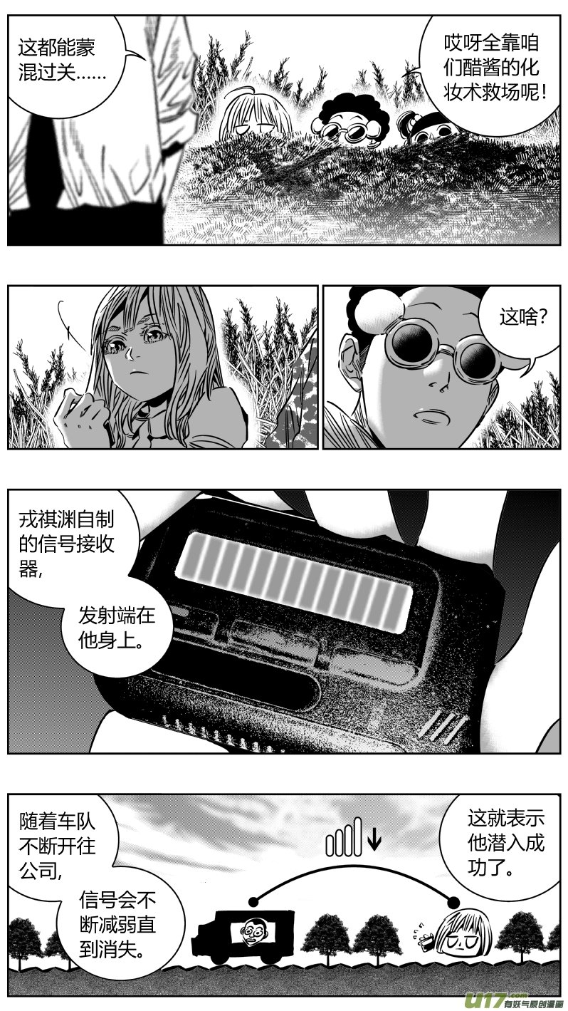 207.暴露