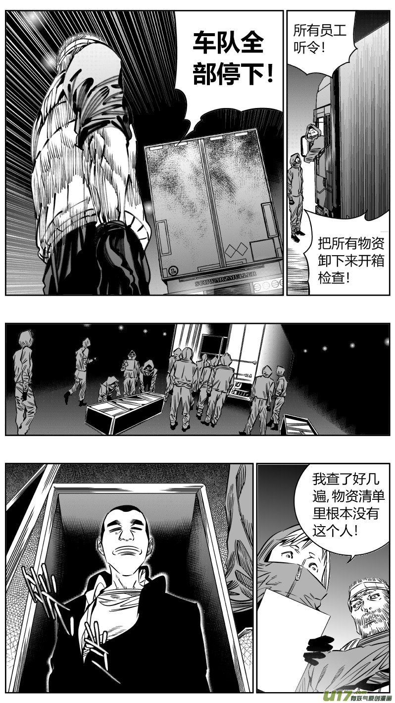 207.暴露
