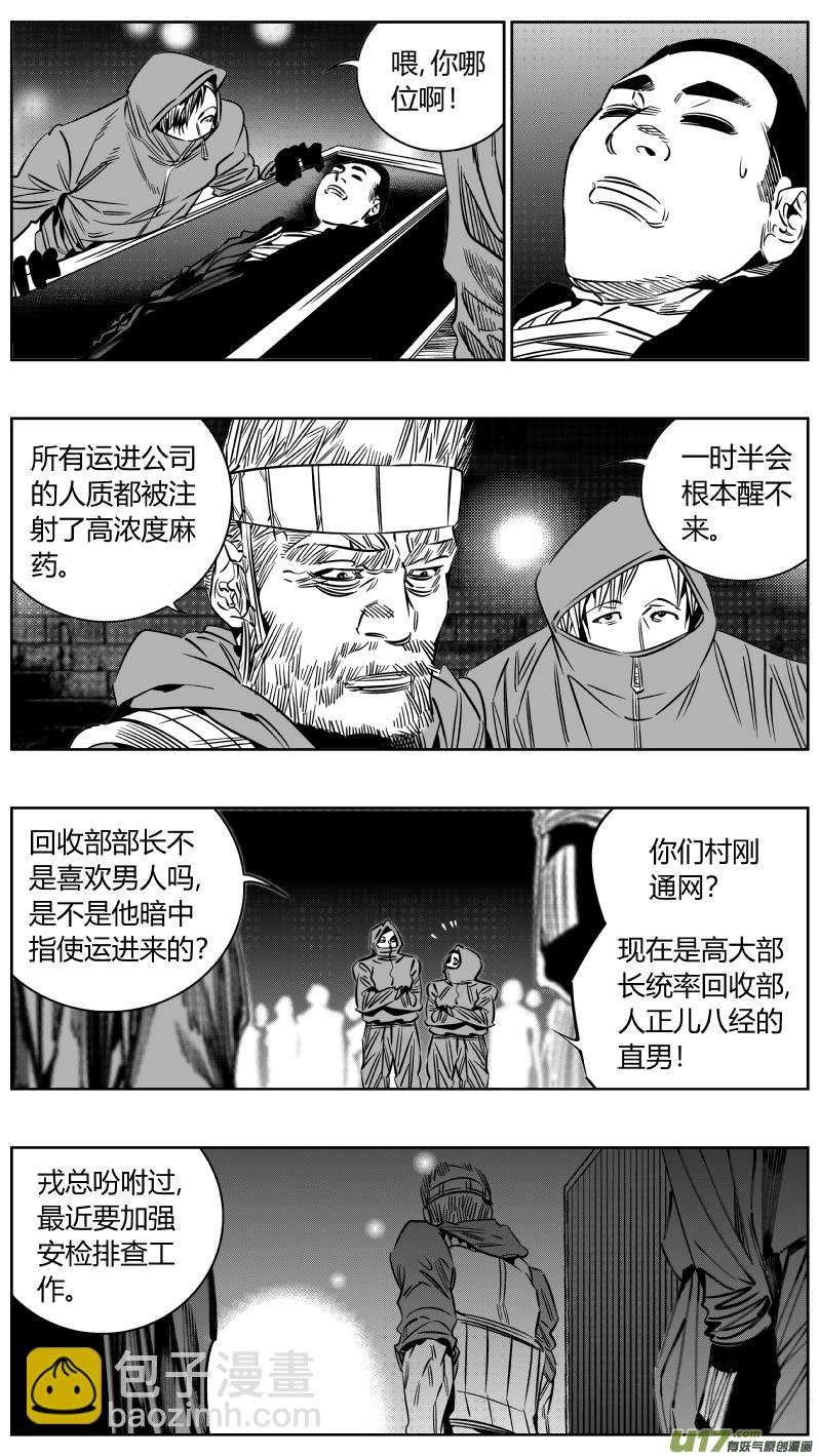 207.暴露