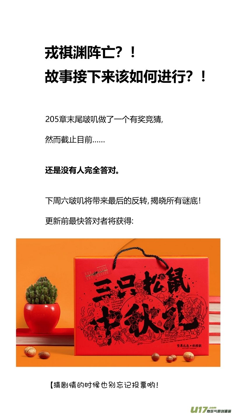 207.暴露