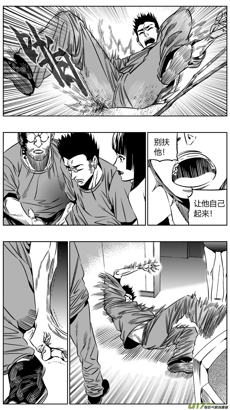 210.隐形