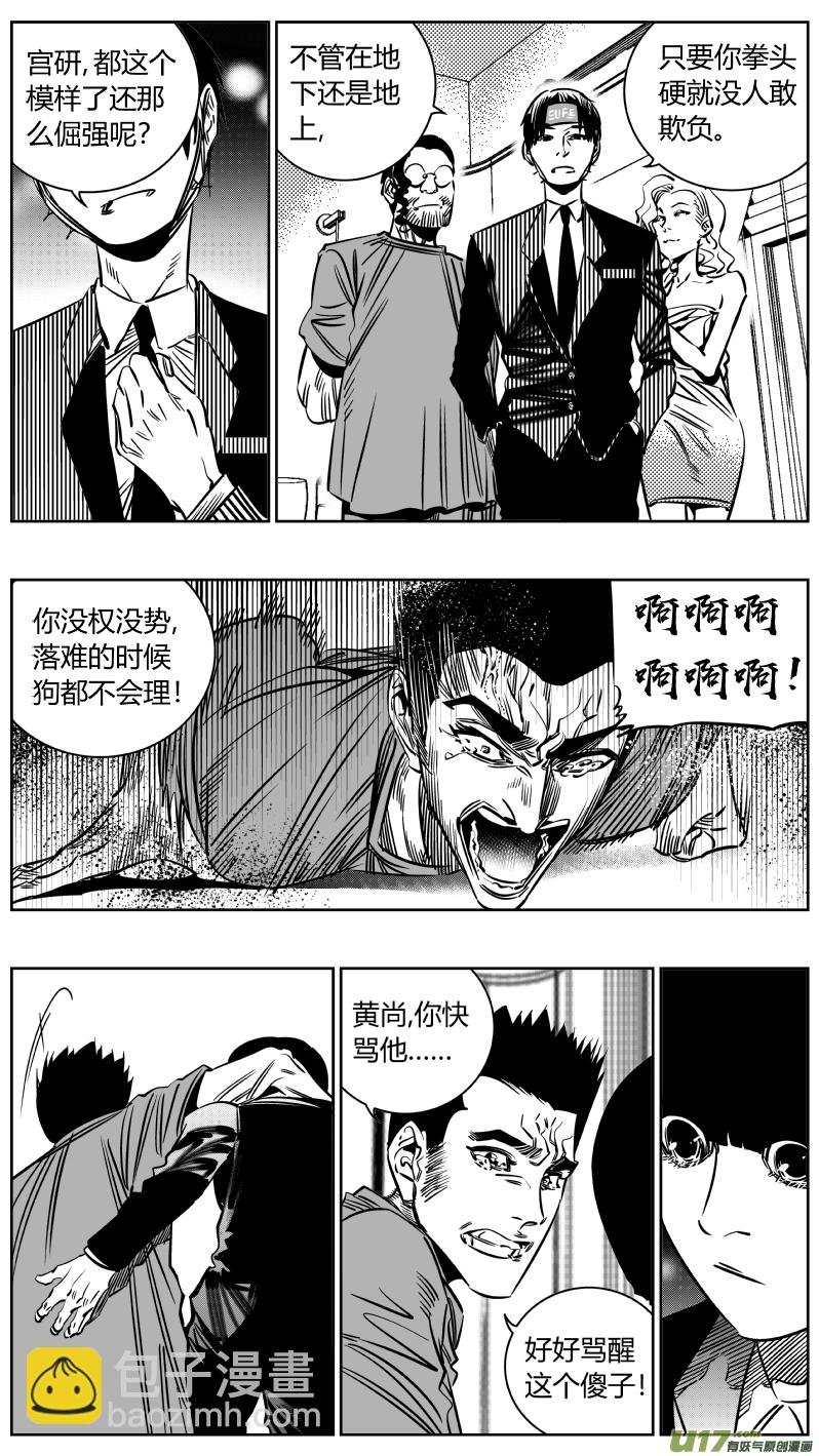 210.隐形