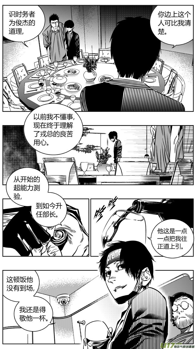 210.隐形