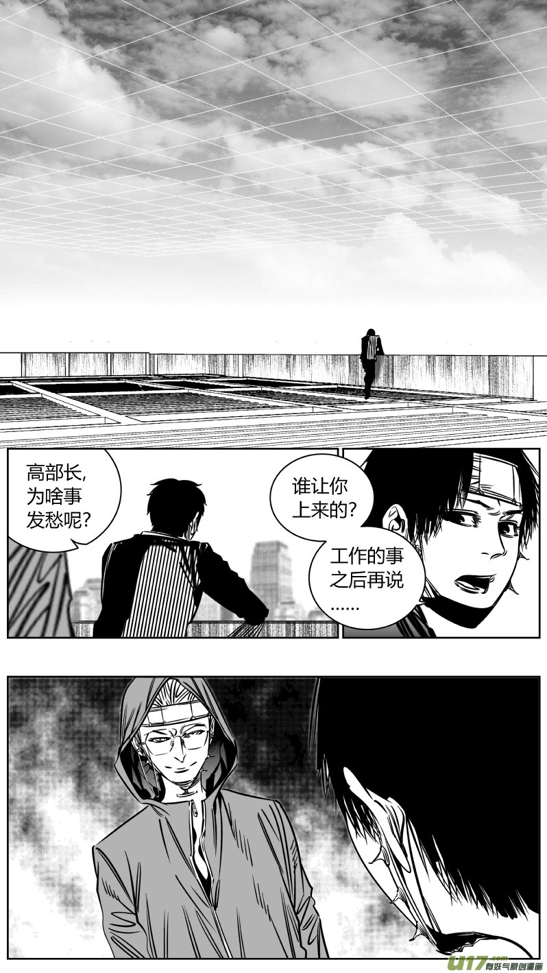 210.隐形