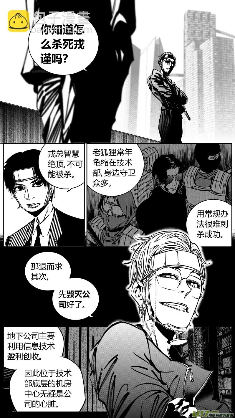 210.隐形