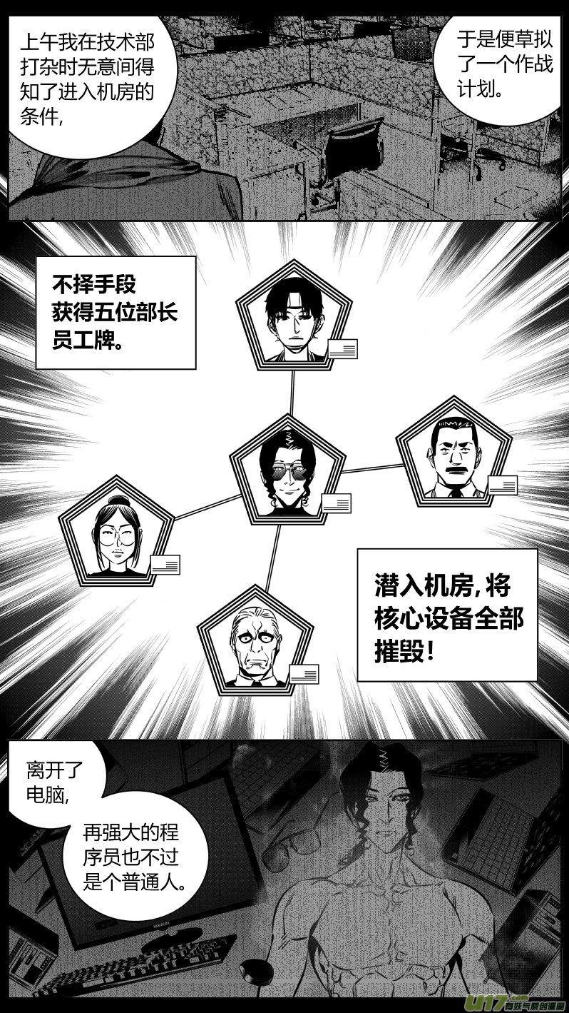 210.隐形
