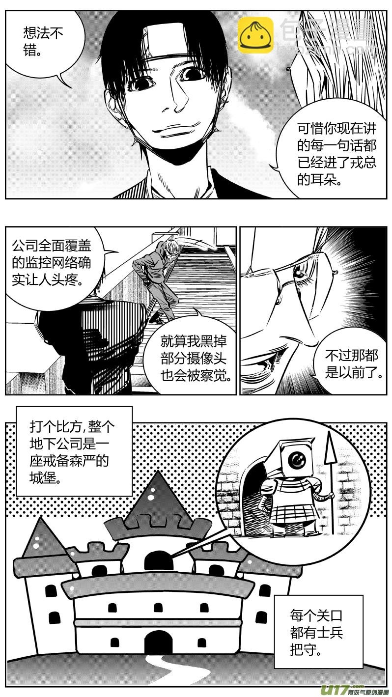 210.隐形