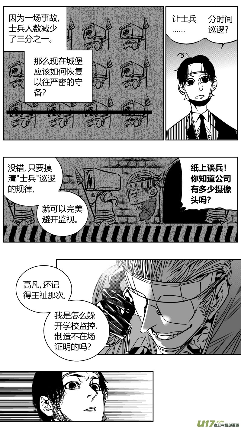 210.隐形
