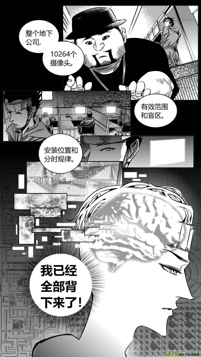 210.隐形