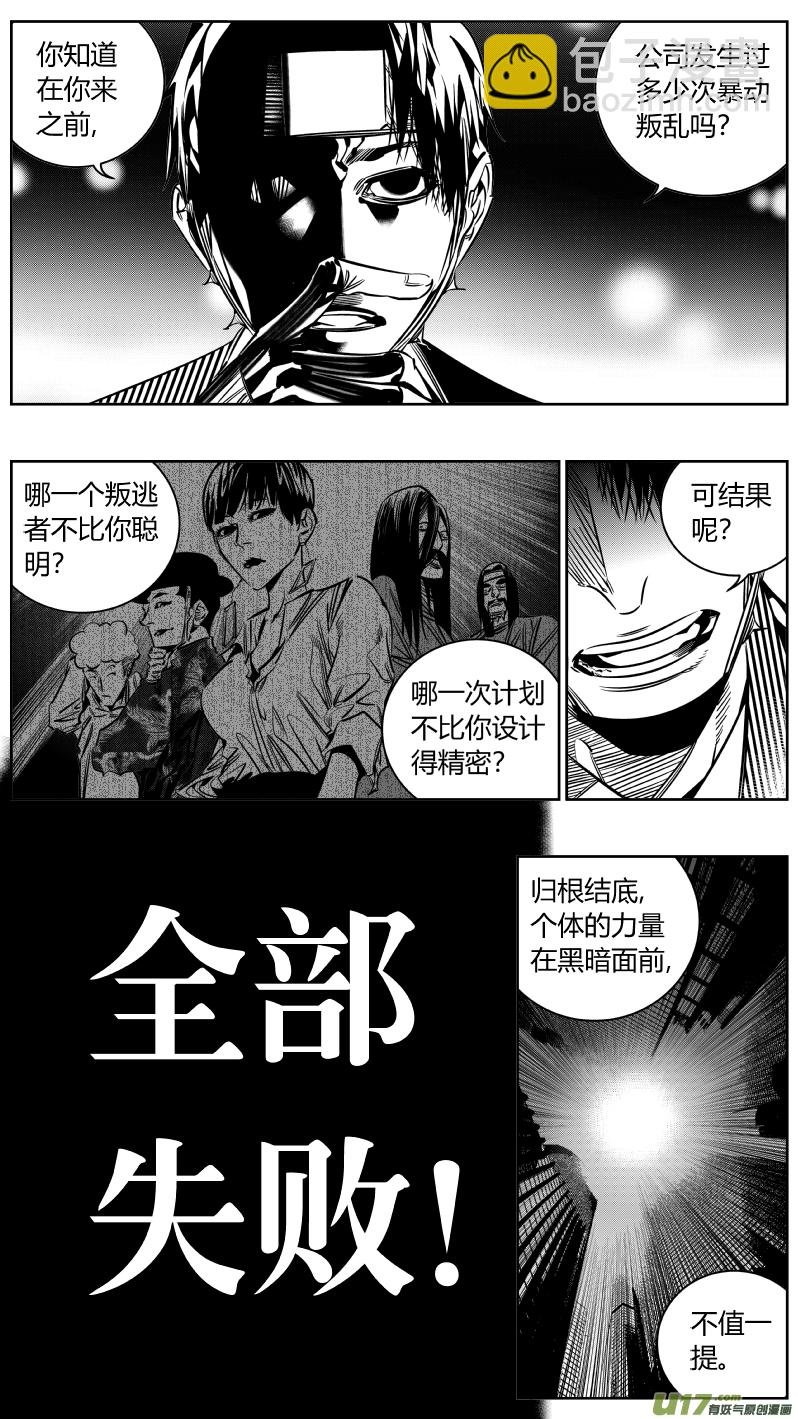 210.隐形