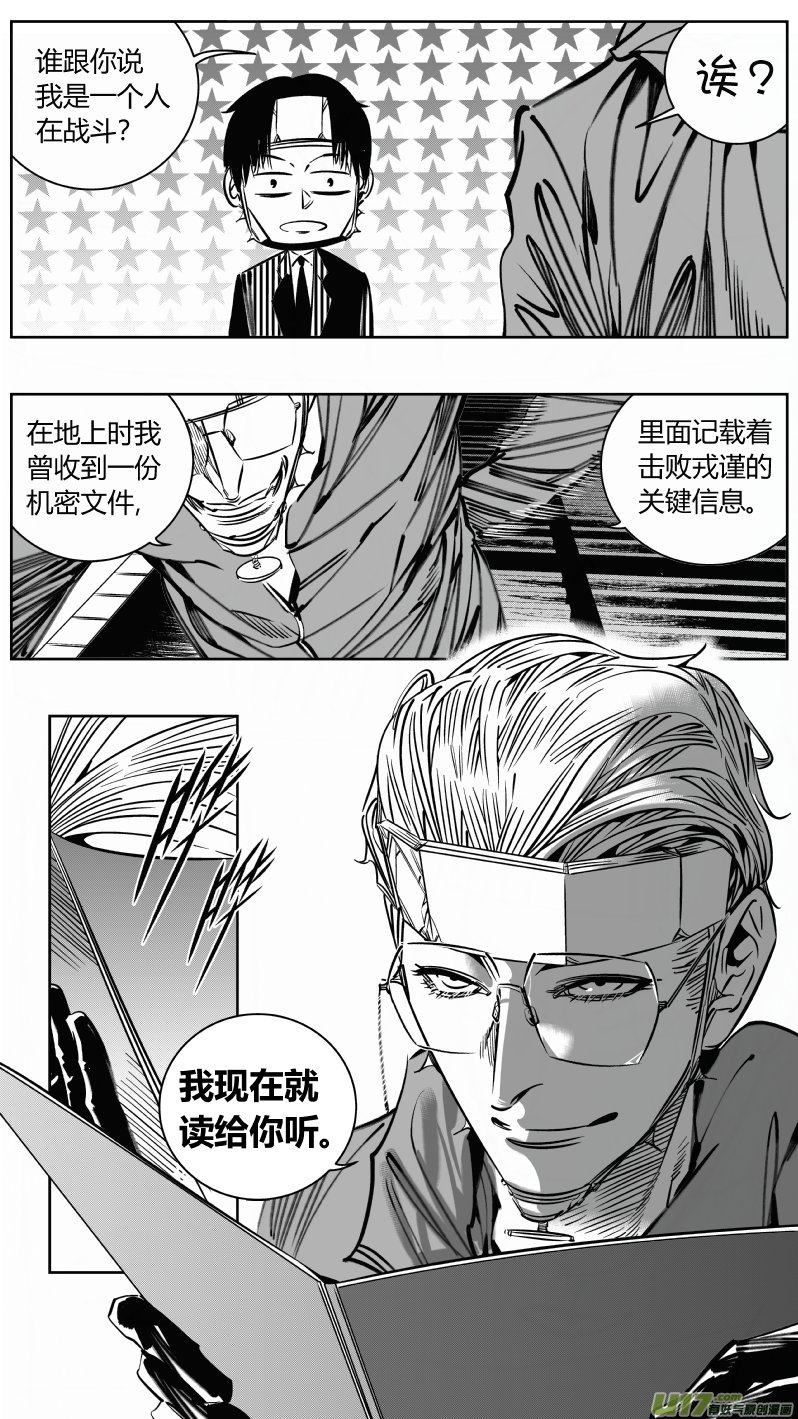 210.隐形