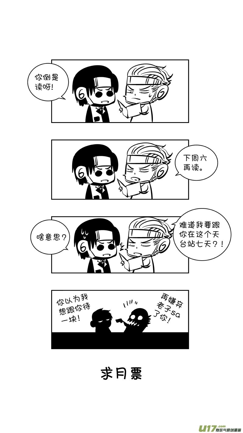 210.隐形