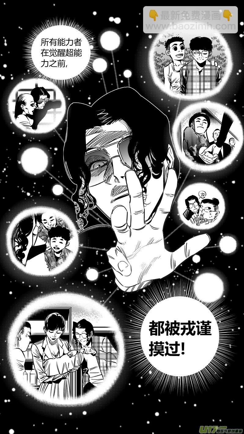 211.敌友