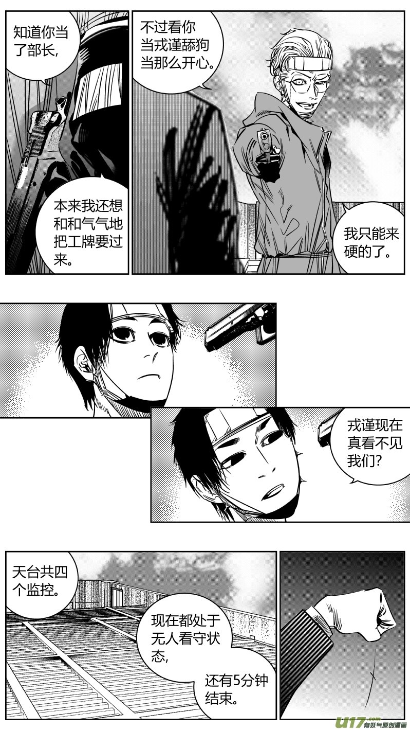 211.敌友