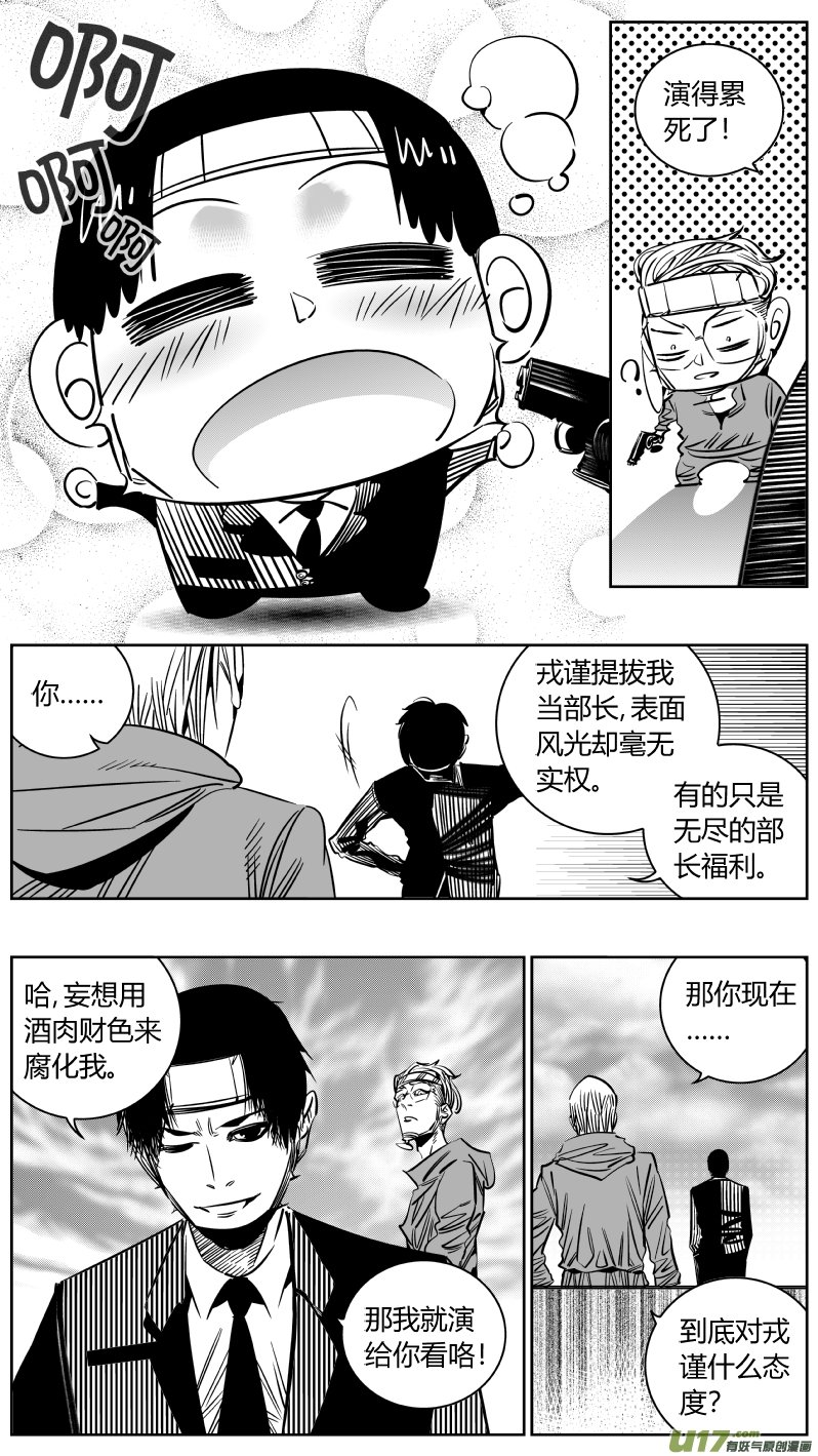 211.敌友
