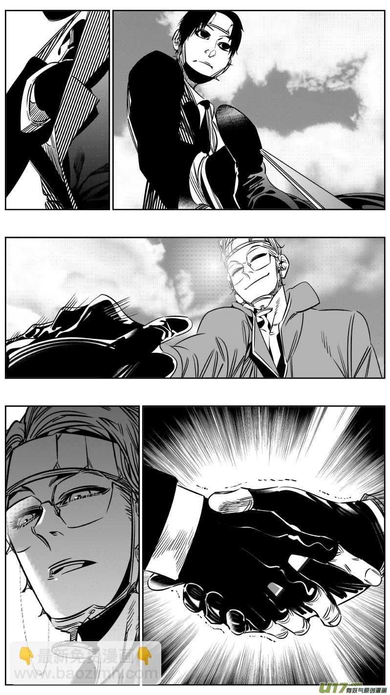 211.敌友