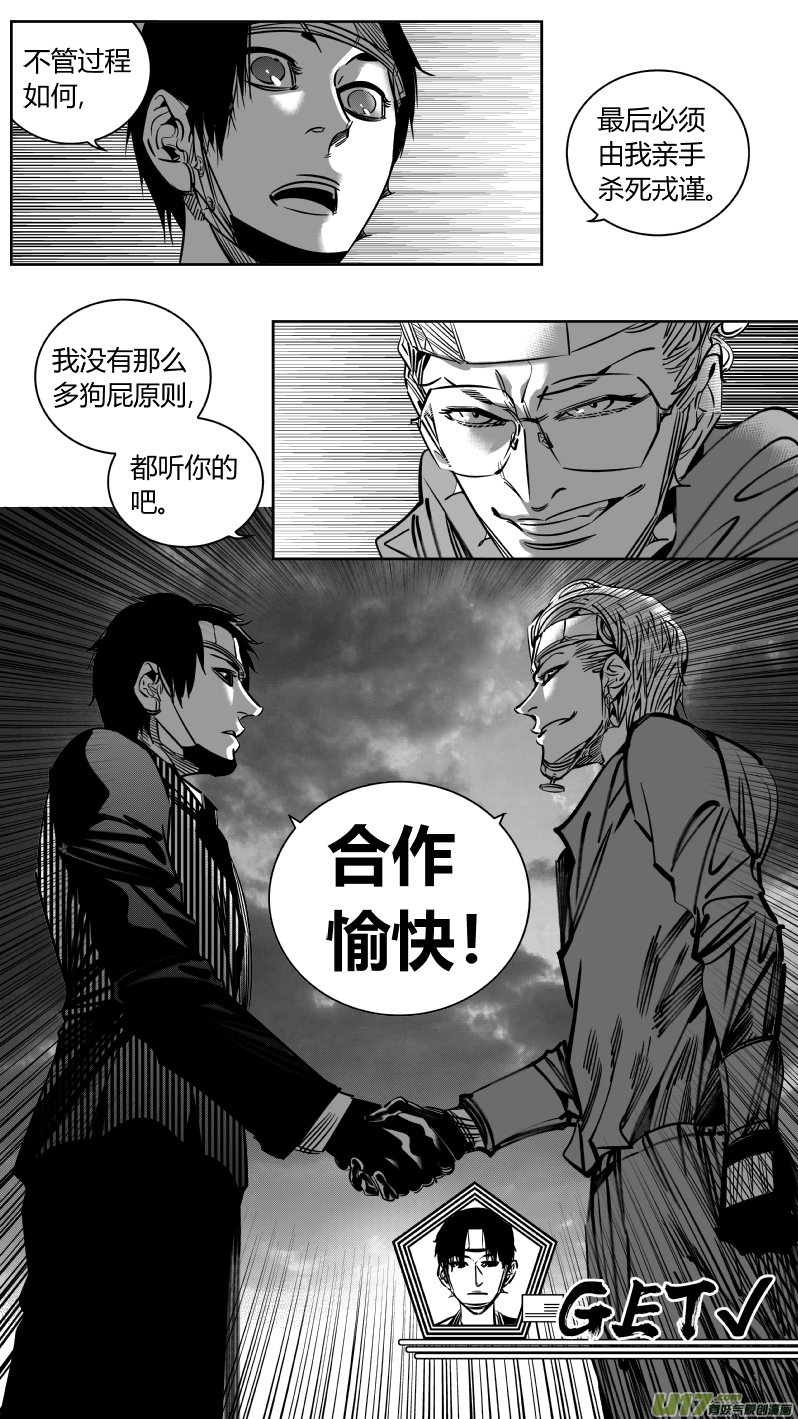 211.敌友