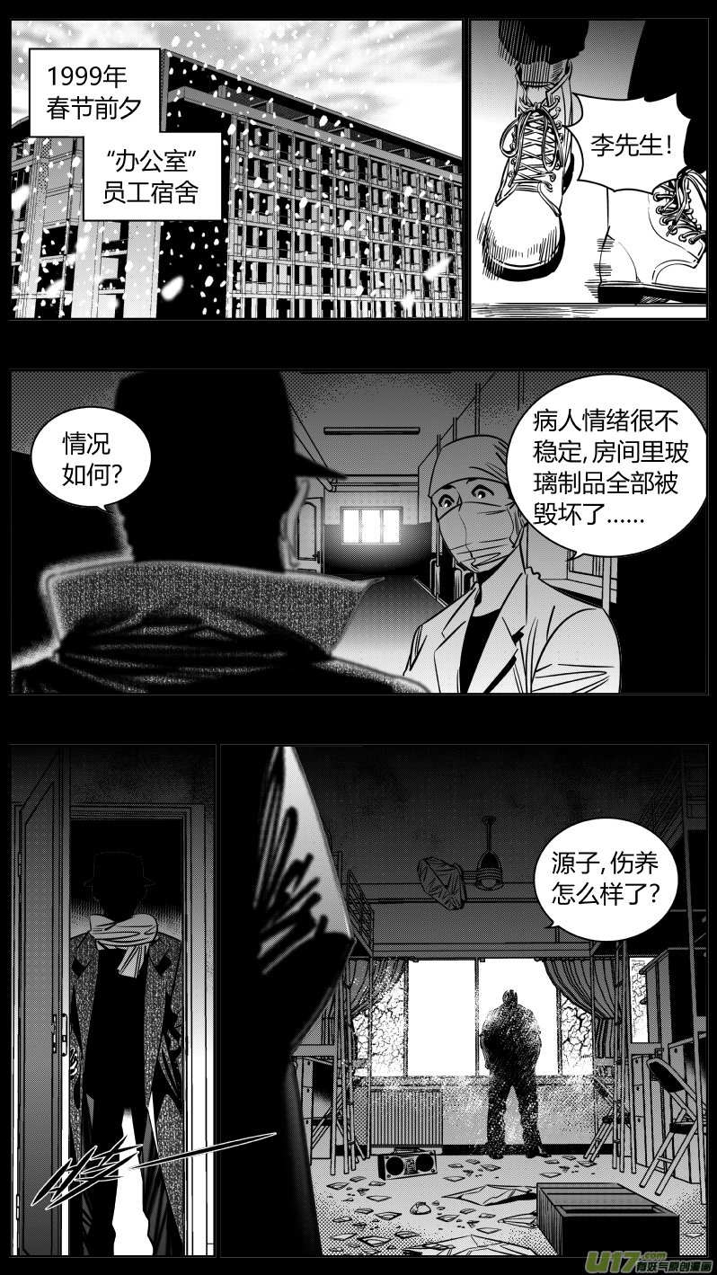 213.右手2.0