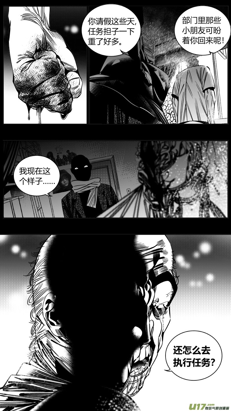 213.右手2.0